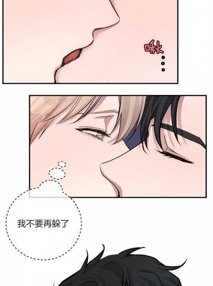 《M的绯闻》漫画最新章节第70话免费下拉式在线观看章节第【30】张图片