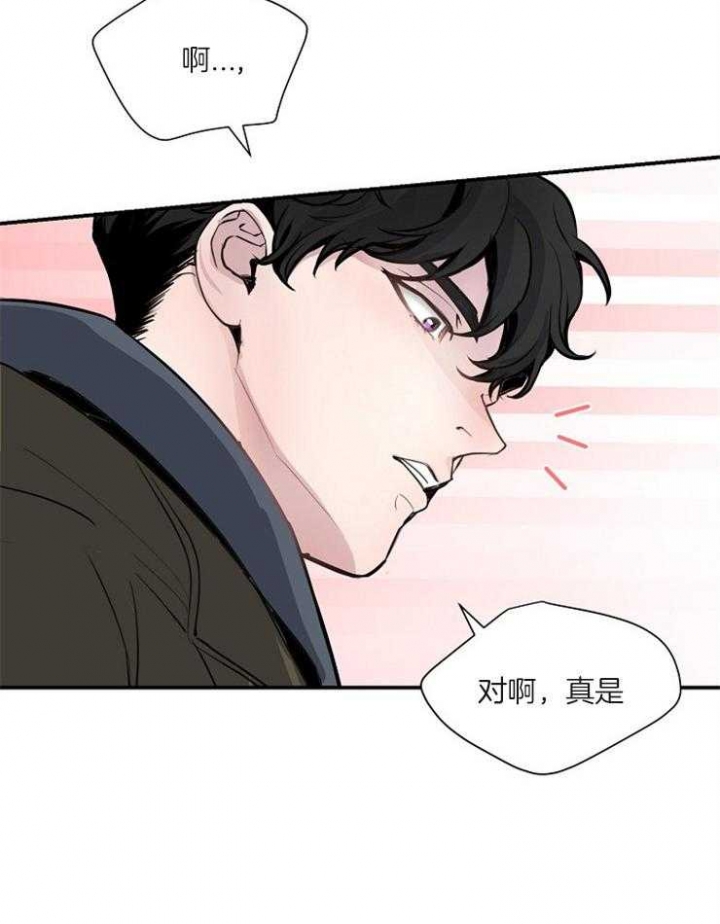 《M的绯闻》漫画最新章节第82话免费下拉式在线观看章节第【10】张图片