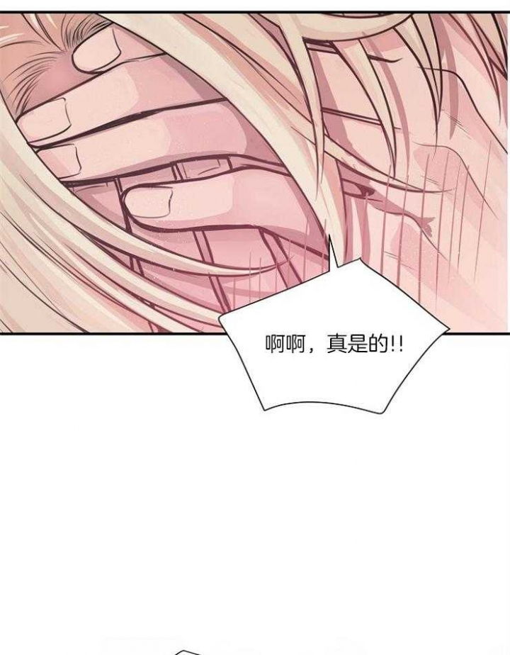 《M的绯闻》漫画最新章节第64话免费下拉式在线观看章节第【3】张图片