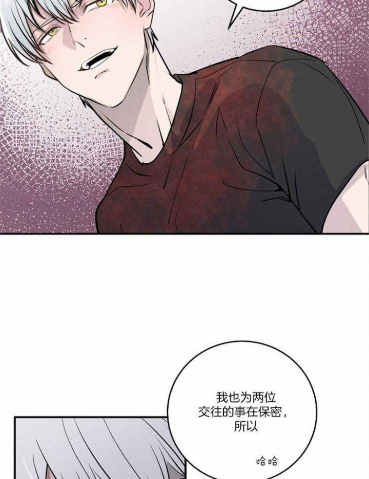 《M的绯闻》漫画最新章节第99话免费下拉式在线观看章节第【19】张图片