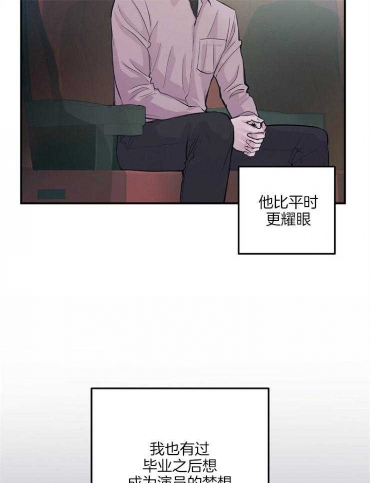 《M的绯闻》漫画最新章节第50话免费下拉式在线观看章节第【16】张图片