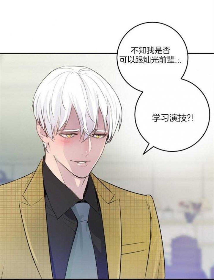 《M的绯闻》漫画最新章节第89话免费下拉式在线观看章节第【24】张图片