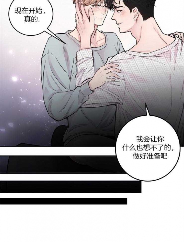 《M的绯闻》漫画最新章节第42话免费下拉式在线观看章节第【25】张图片