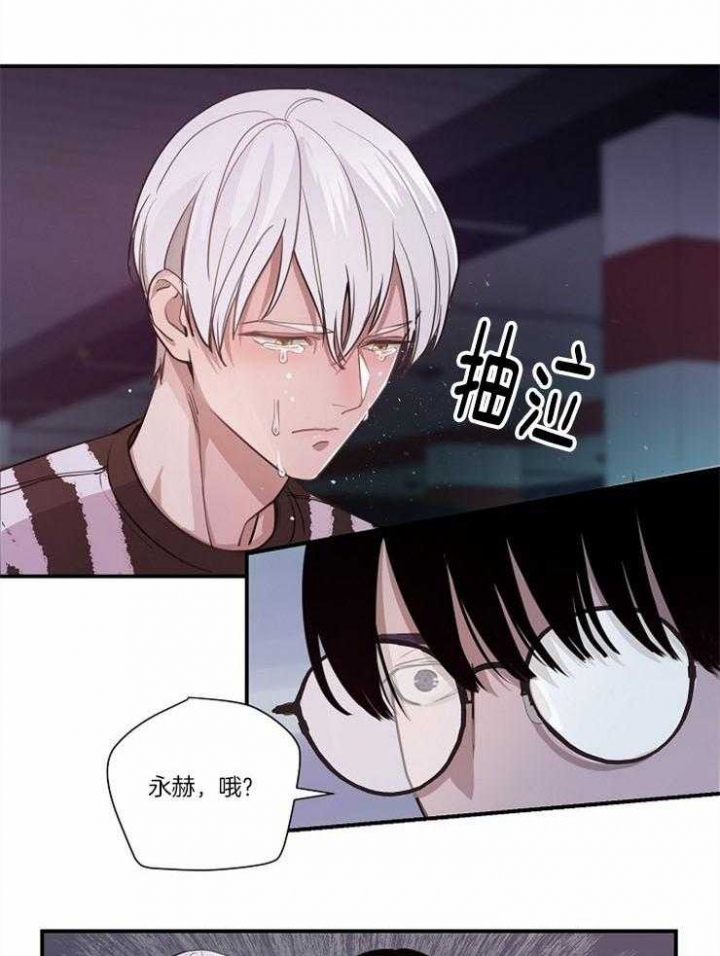 《M的绯闻》漫画最新章节第105话免费下拉式在线观看章节第【16】张图片