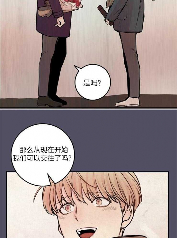 《M的绯闻》漫画最新章节第59话免费下拉式在线观看章节第【26】张图片