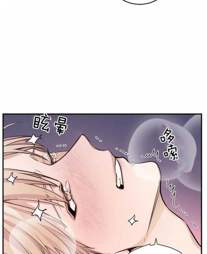 《M的绯闻》漫画最新章节第76话免费下拉式在线观看章节第【3】张图片