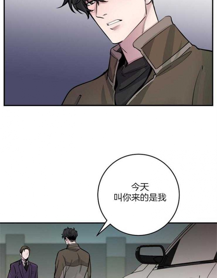 《M的绯闻》漫画最新章节第76话免费下拉式在线观看章节第【18】张图片