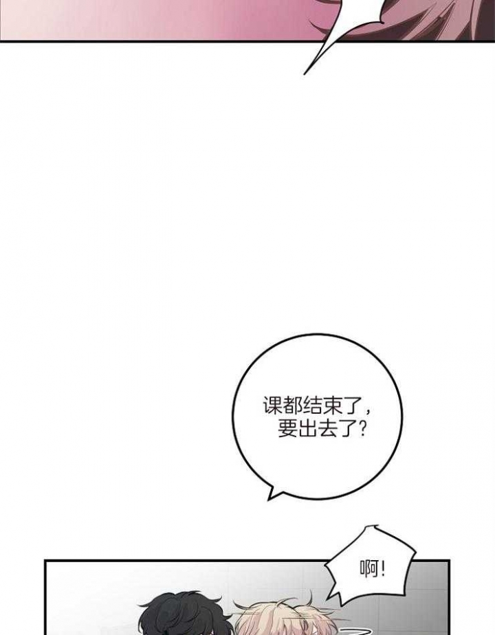 《M的绯闻》漫画最新章节第49话免费下拉式在线观看章节第【12】张图片