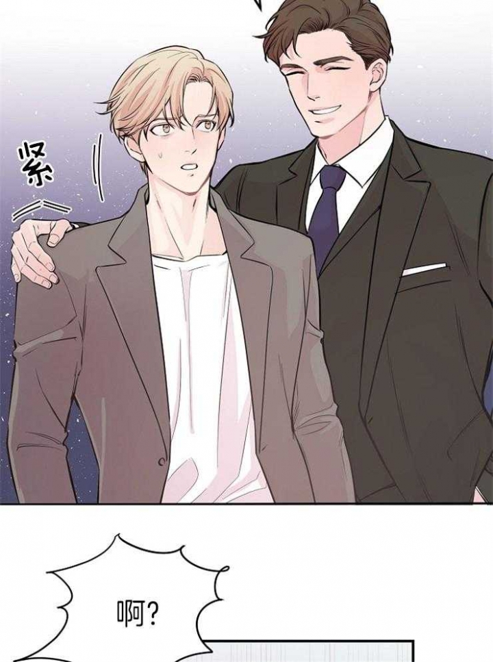 《M的绯闻》漫画最新章节第52话免费下拉式在线观看章节第【13】张图片