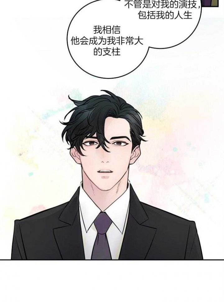 《M的绯闻》漫画最新章节第85话免费下拉式在线观看章节第【24】张图片