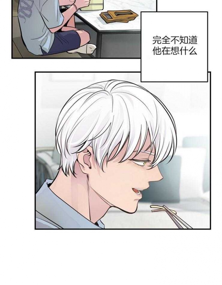 《M的绯闻》漫画最新章节第91话免费下拉式在线观看章节第【11】张图片