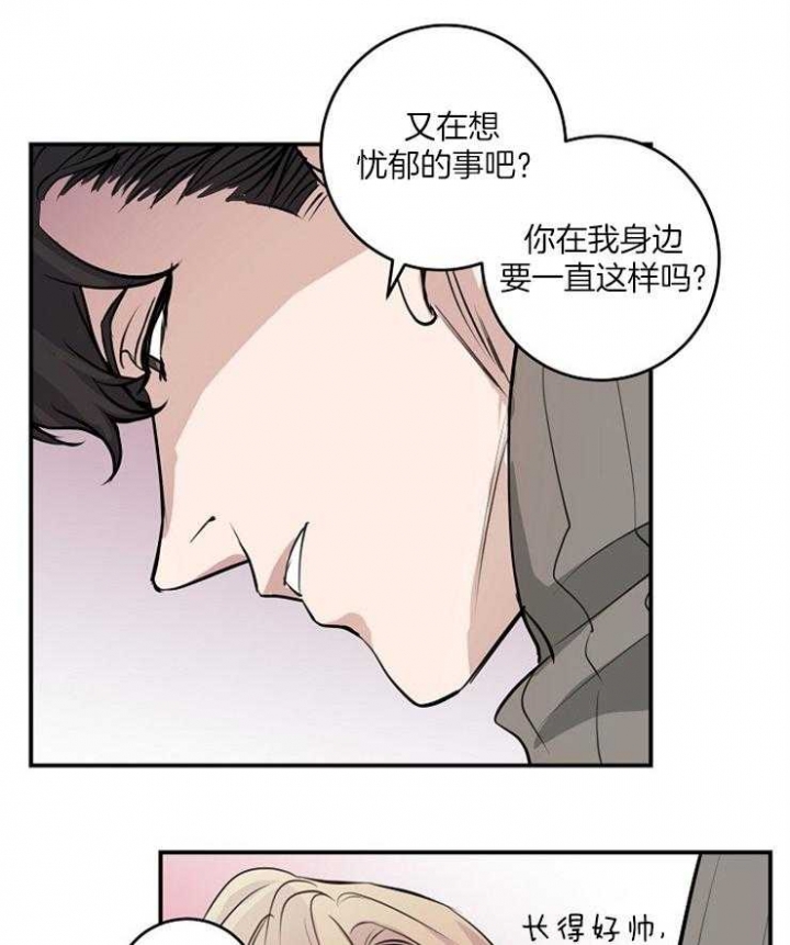 《M的绯闻》漫画最新章节第74话免费下拉式在线观看章节第【29】张图片