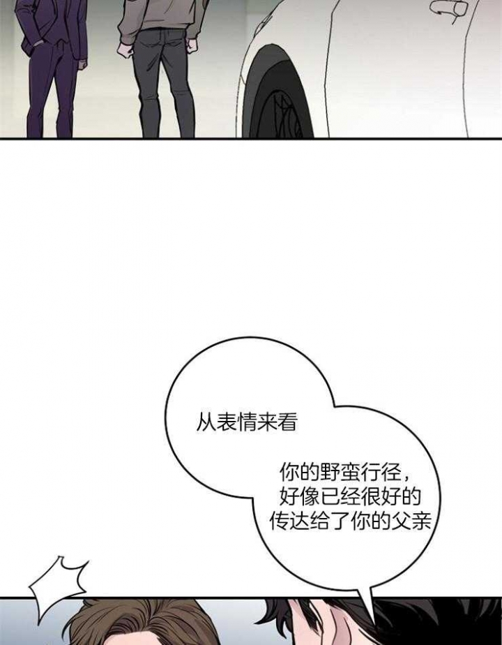 《M的绯闻》漫画最新章节第76话免费下拉式在线观看章节第【19】张图片