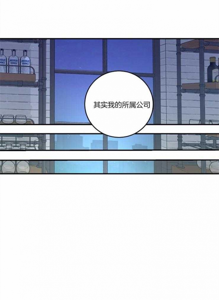 《M的绯闻》漫画最新章节第96话免费下拉式在线观看章节第【34】张图片