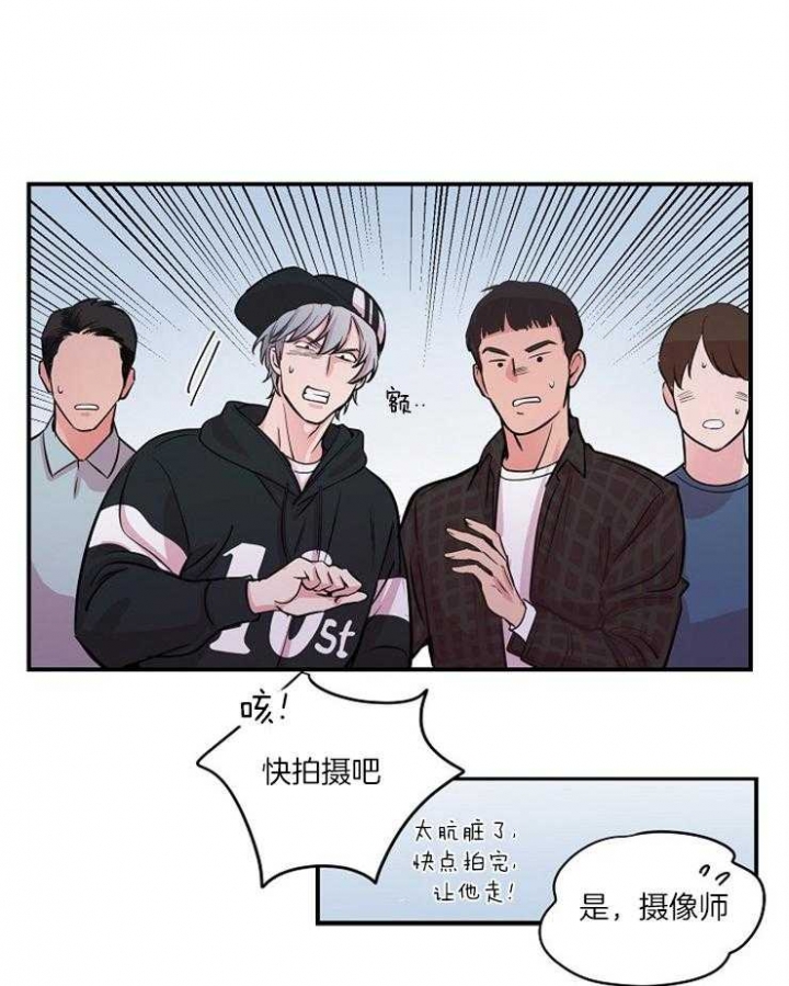 《M的绯闻》漫画最新章节第44话免费下拉式在线观看章节第【19】张图片