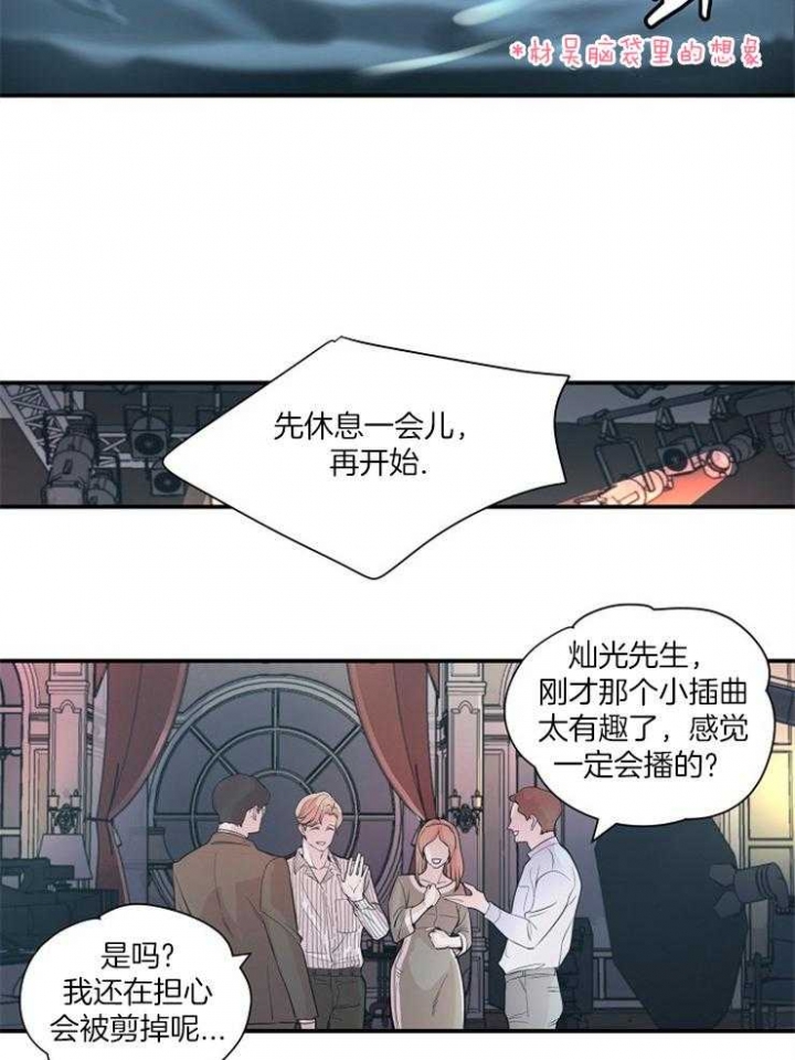 《M的绯闻》漫画最新章节第35话免费下拉式在线观看章节第【29】张图片