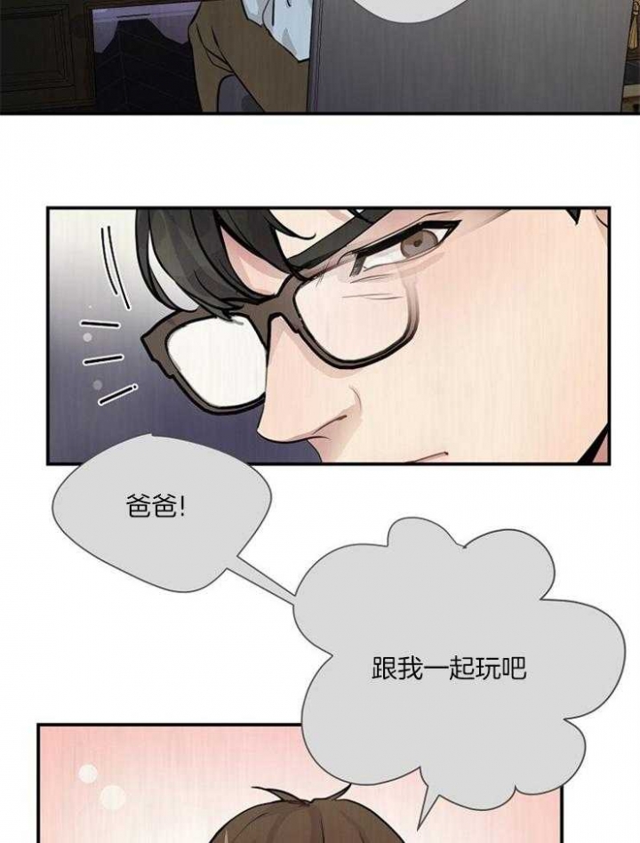 《M的绯闻》漫画最新章节第80话免费下拉式在线观看章节第【15】张图片