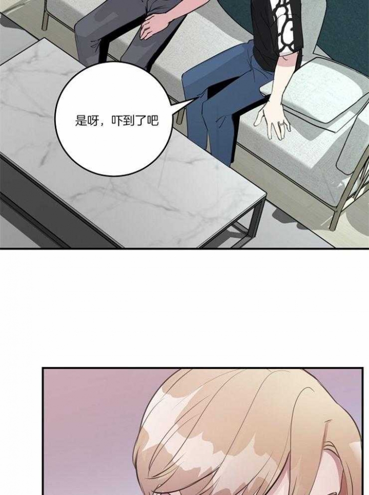 《M的绯闻》漫画最新章节第94话免费下拉式在线观看章节第【18】张图片