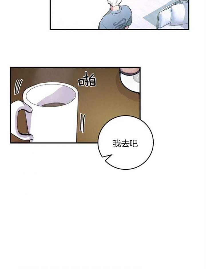 《M的绯闻》漫画最新章节第90话免费下拉式在线观看章节第【25】张图片