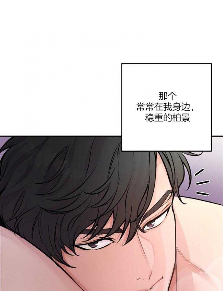 《M的绯闻》漫画最新章节第65话免费下拉式在线观看章节第【14】张图片