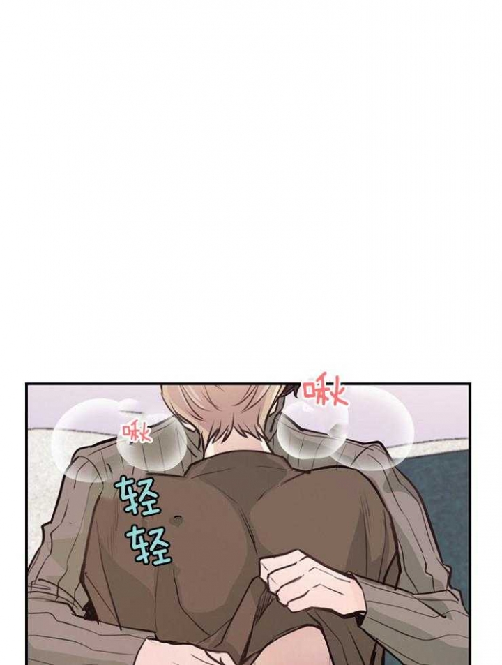 《M的绯闻》漫画最新章节第75话免费下拉式在线观看章节第【27】张图片