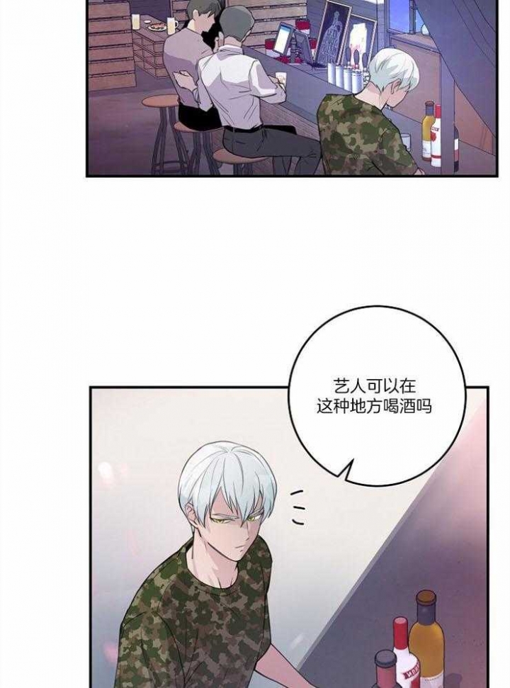 《M的绯闻》漫画最新章节第96话免费下拉式在线观看章节第【19】张图片