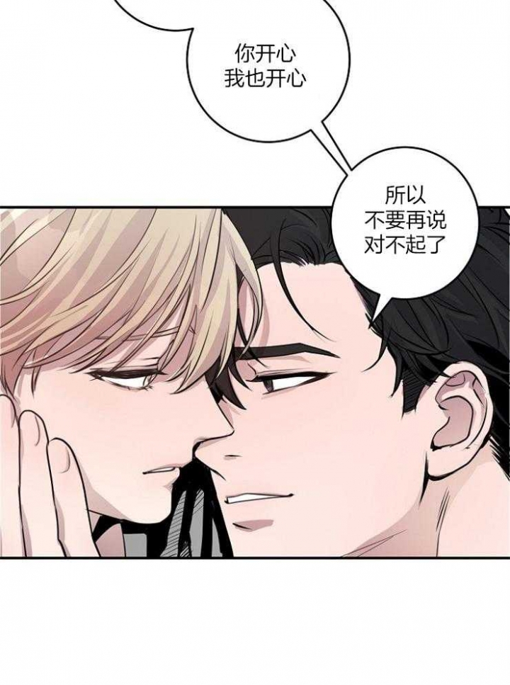 《M的绯闻》漫画最新章节第70话免费下拉式在线观看章节第【28】张图片