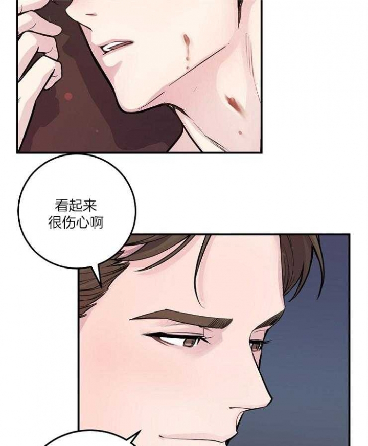 《M的绯闻》漫画最新章节第52话免费下拉式在线观看章节第【25】张图片