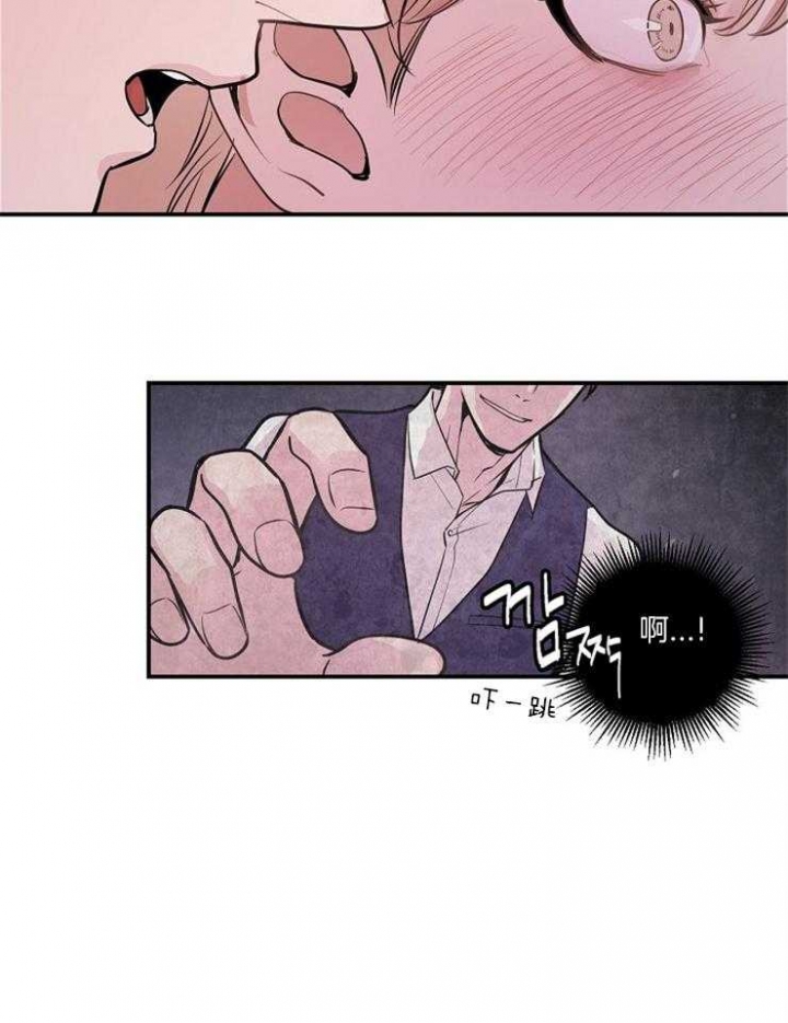 《M的绯闻》漫画最新章节第42话免费下拉式在线观看章节第【6】张图片