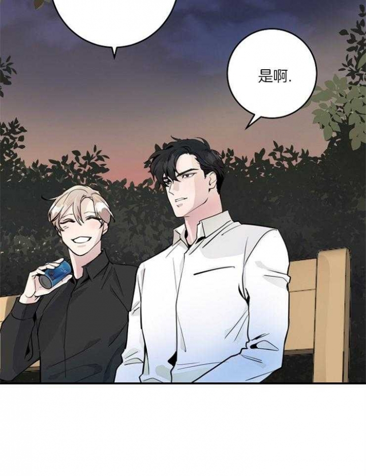 《M的绯闻》漫画最新章节第87话免费下拉式在线观看章节第【18】张图片