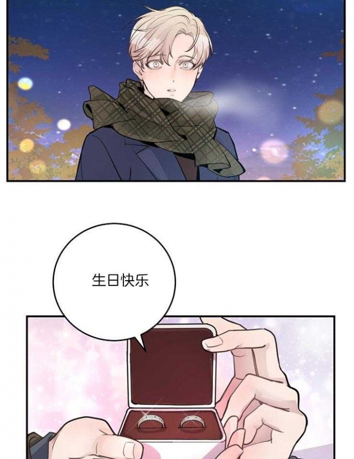 《M的绯闻》漫画最新章节第84话免费下拉式在线观看章节第【29】张图片