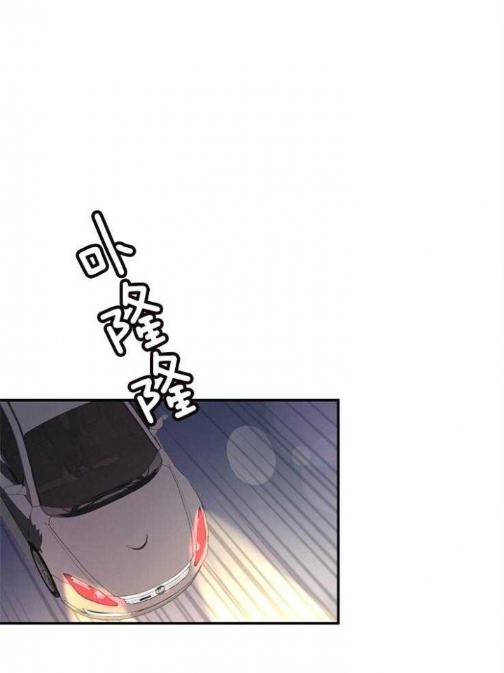 《M的绯闻》漫画最新章节第39话免费下拉式在线观看章节第【1】张图片