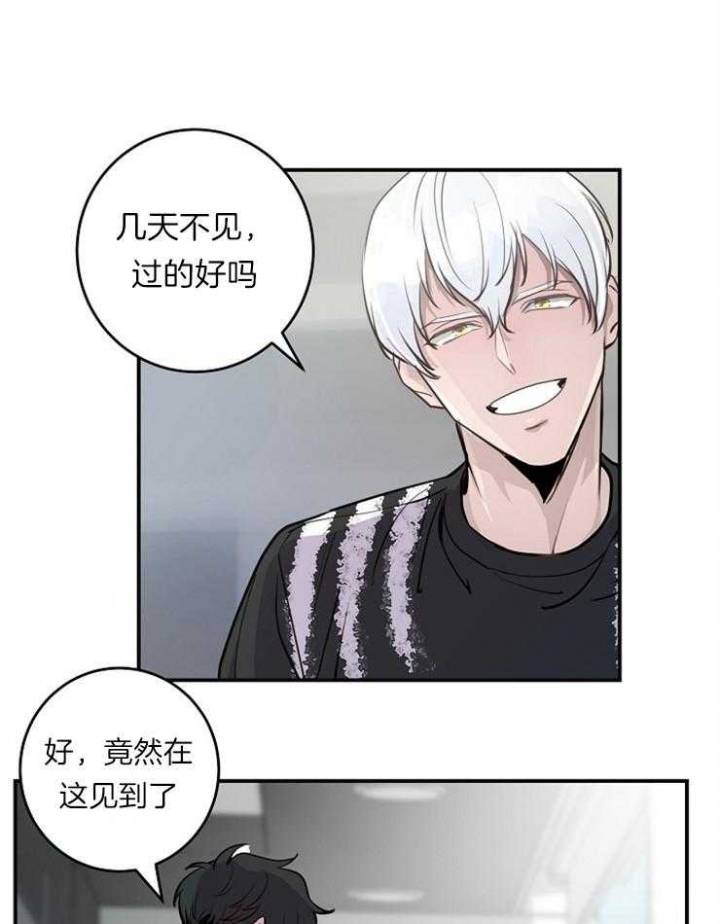 《M的绯闻》漫画最新章节第102话免费下拉式在线观看章节第【15】张图片