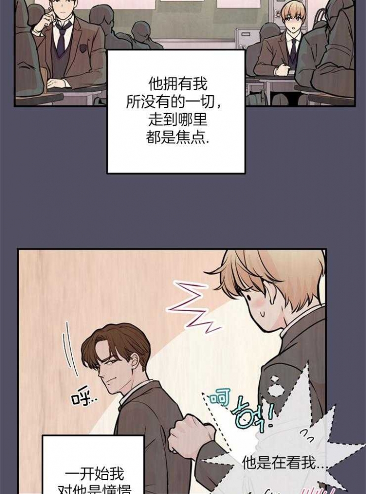 《M的绯闻》漫画最新章节第59话免费下拉式在线观看章节第【23】张图片