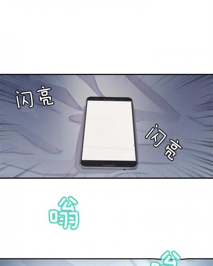 《M的绯闻》漫画最新章节第55话免费下拉式在线观看章节第【20】张图片