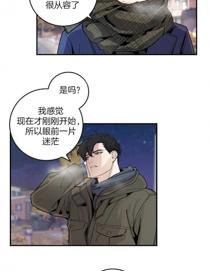 《M的绯闻》漫画最新章节第84话免费下拉式在线观看章节第【19】张图片