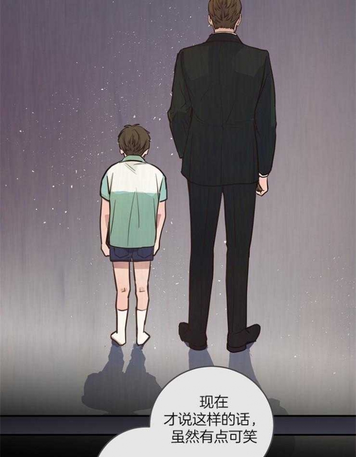 《M的绯闻》漫画最新章节第73话免费下拉式在线观看章节第【22】张图片