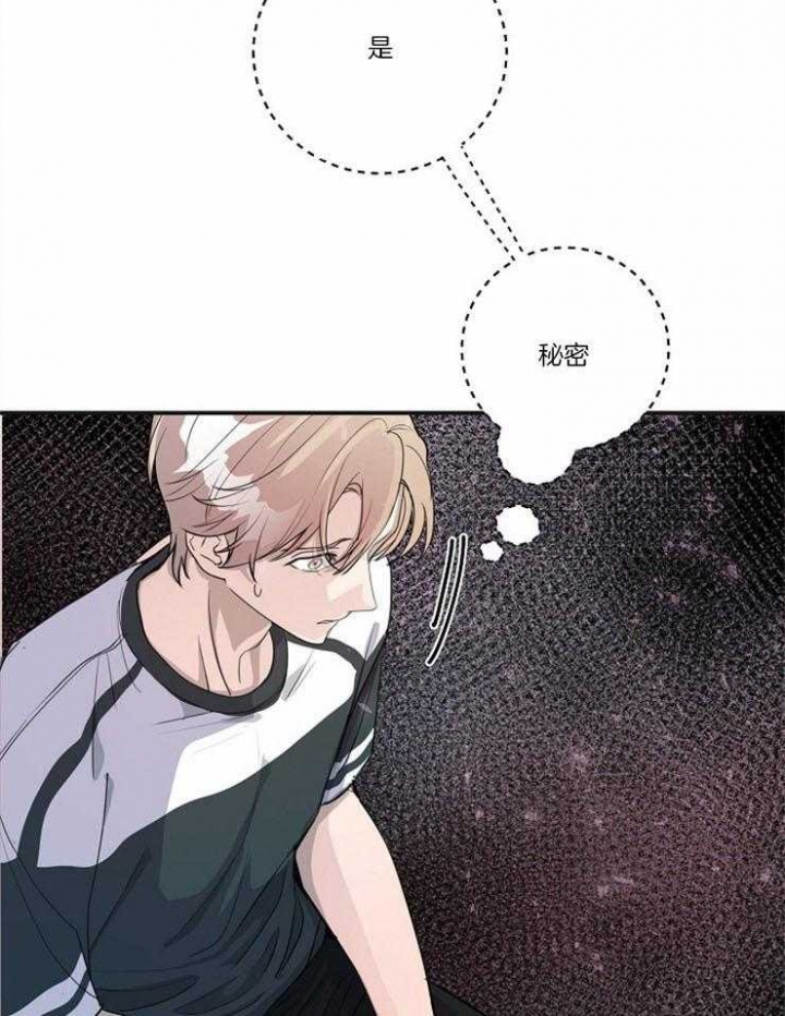 《M的绯闻》漫画最新章节第98话免费下拉式在线观看章节第【9】张图片