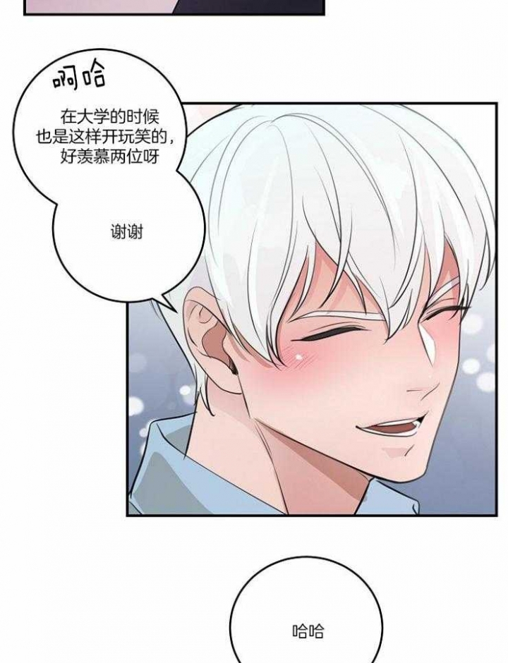 《M的绯闻》漫画最新章节第92话免费下拉式在线观看章节第【4】张图片