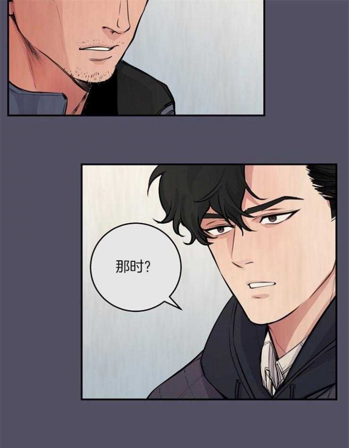 《M的绯闻》漫画最新章节第66话免费下拉式在线观看章节第【10】张图片