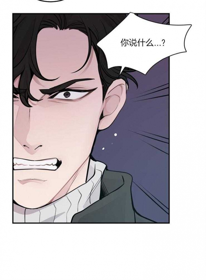 《M的绯闻》漫画最新章节第56话免费下拉式在线观看章节第【17】张图片