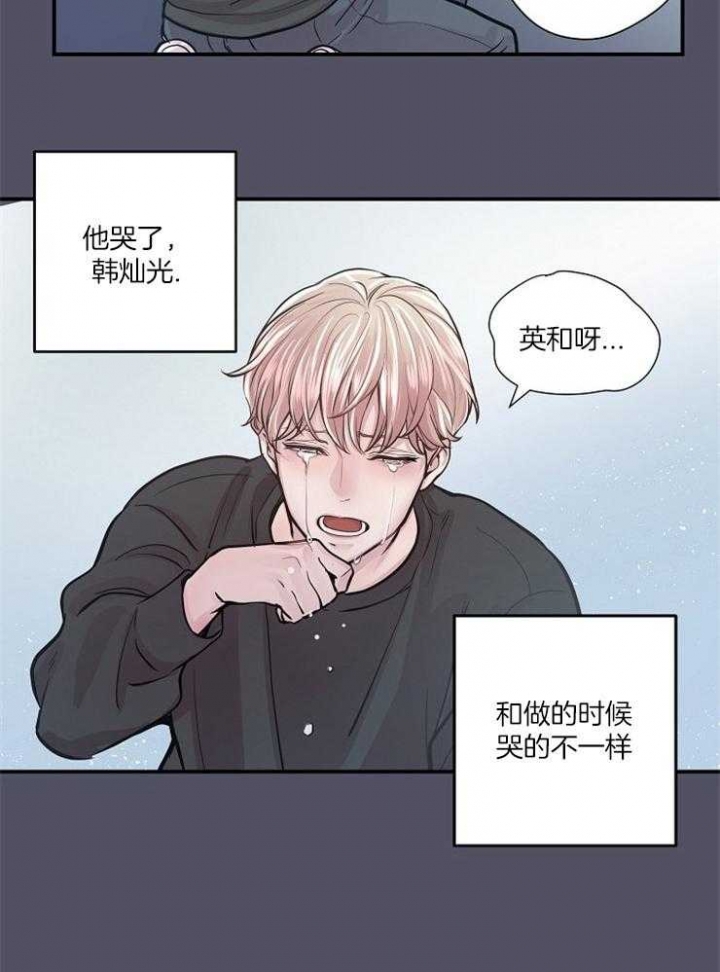 《M的绯闻》漫画最新章节第38话免费下拉式在线观看章节第【19】张图片