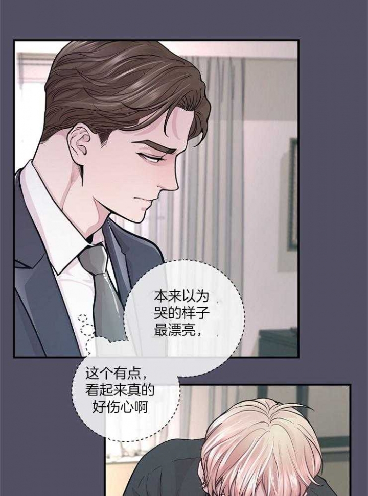 《M的绯闻》漫画最新章节第38话免费下拉式在线观看章节第【20】张图片