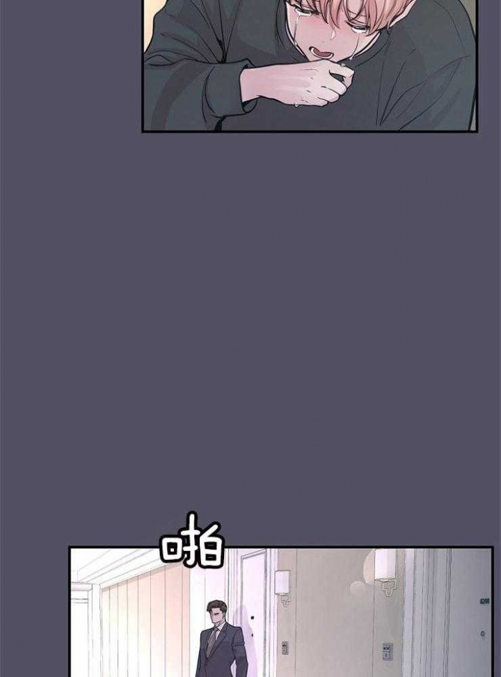 《M的绯闻》漫画最新章节第38话免费下拉式在线观看章节第【21】张图片