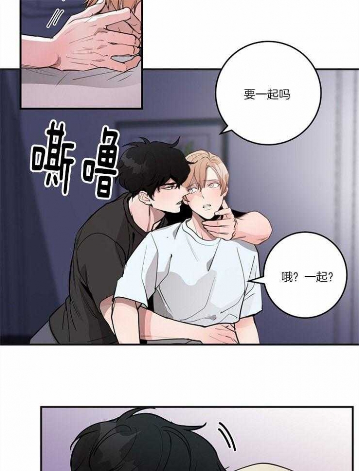 《M的绯闻》漫画最新章节第98话免费下拉式在线观看章节第【15】张图片