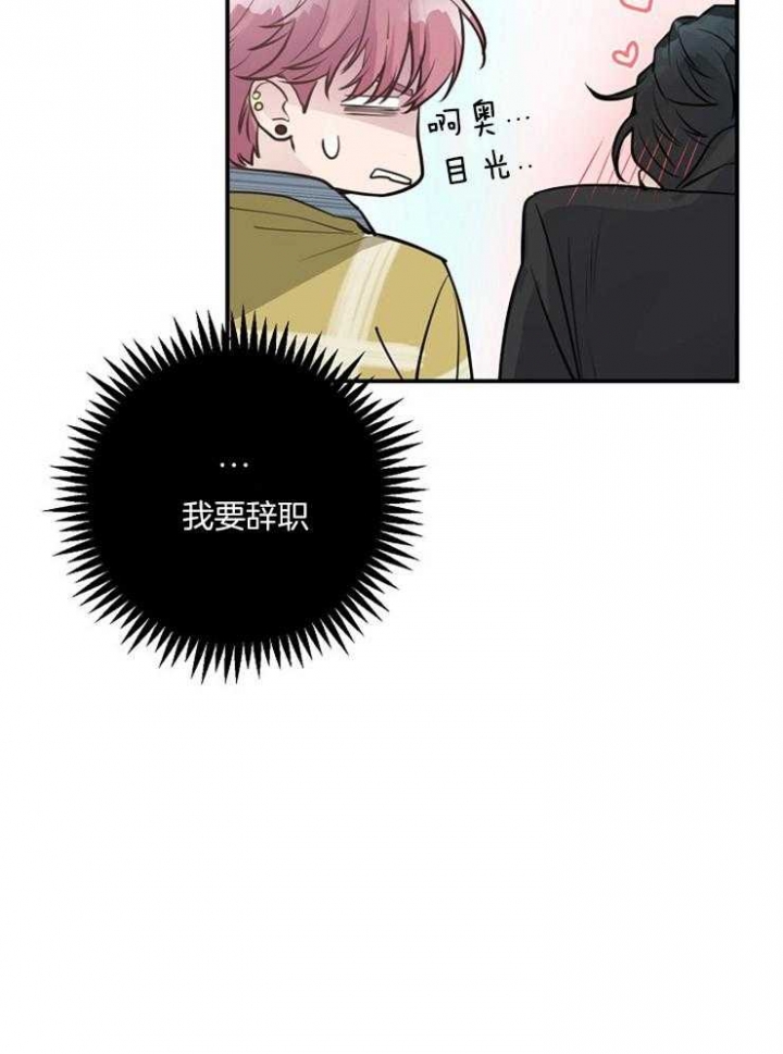 《M的绯闻》漫画最新章节第85话免费下拉式在线观看章节第【27】张图片