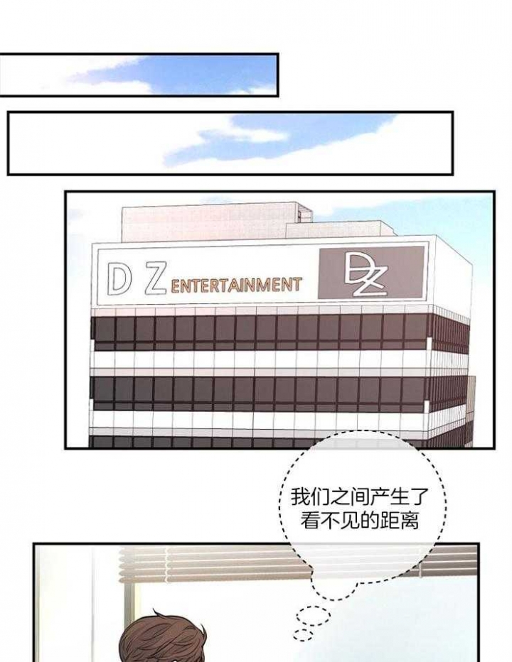 《M的绯闻》漫画最新章节第71话免费下拉式在线观看章节第【26】张图片