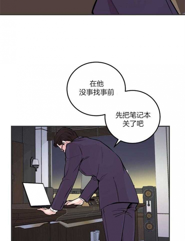 《M的绯闻》漫画最新章节第53话免费下拉式在线观看章节第【25】张图片