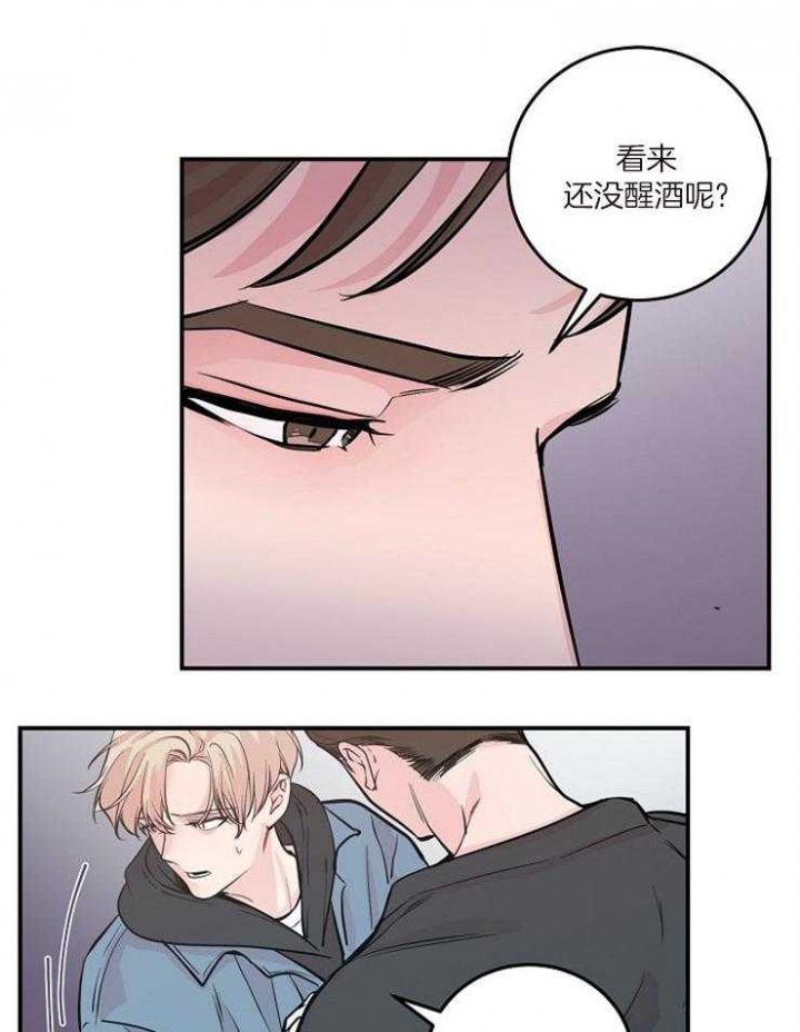 《M的绯闻》漫画最新章节第48话免费下拉式在线观看章节第【11】张图片