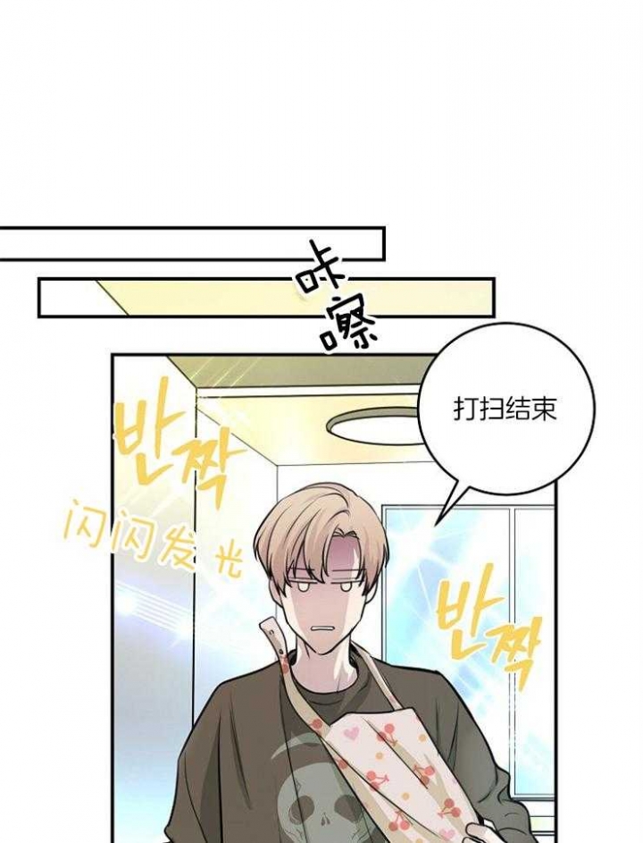 《M的绯闻》漫画最新章节第75话免费下拉式在线观看章节第【6】张图片